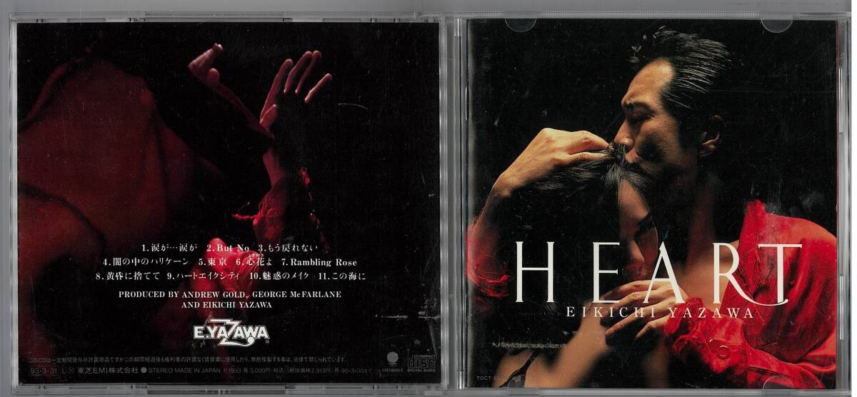 CD-Eikichi Yazawa HEART拍卖