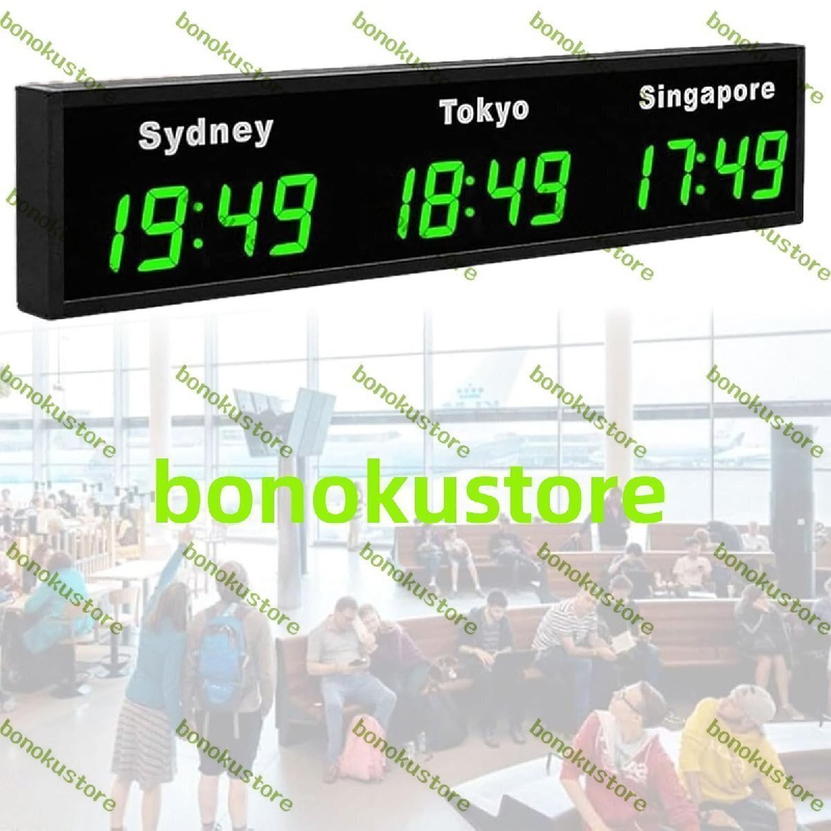 世界時計 LED デジタル マルチタイムゾーン時計 3~8都市世界時計 WORLD TIME 大型 5段階明るさ調整 自動校正 サマータイム機能拍卖