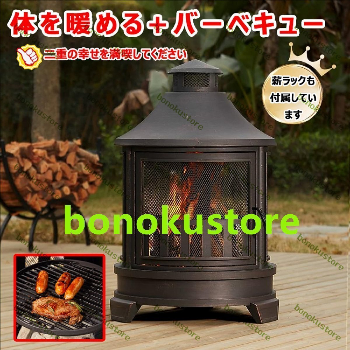 焚火台 大型 キャンプ用 59×59×95CM 薪ラックも付属しています バーベキュー 暖を取る 両用 二次燃焼 薪ストーブ アイロンストーブ拍卖