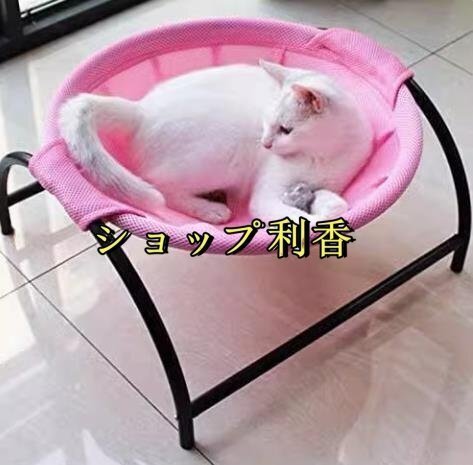 猫ベッド 犬猫用ベッド ペットハンモックベッド 自立式 猫寝床 ピンク拍卖