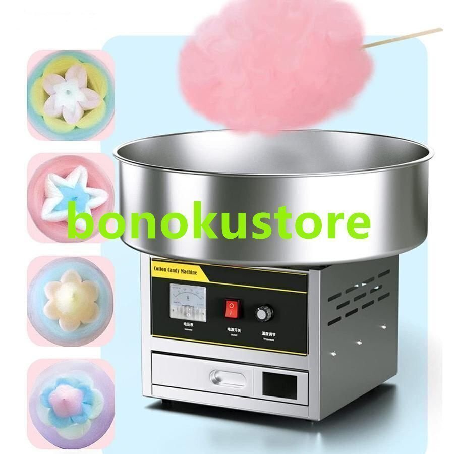 110V業務用綿菓子製造機 ステンレス鋼 わたあめ機 わたがし機 食品グレード素材 市販のコットン キャンディ メーカー お菓子作り 簡単操作拍卖