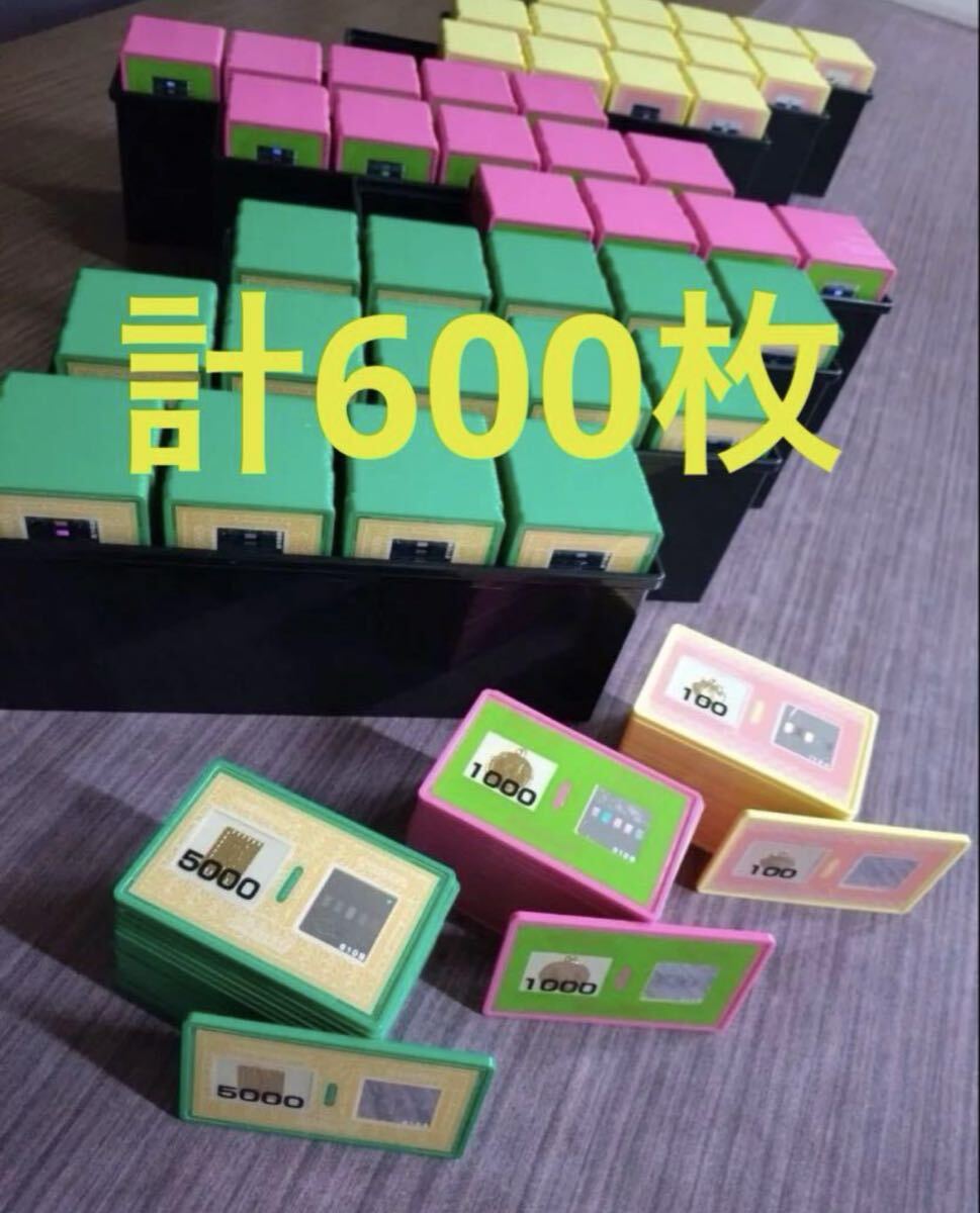 送料無料 レア パチンコ特殊景品 3種200枚つつ計600枚 コレクション拍卖