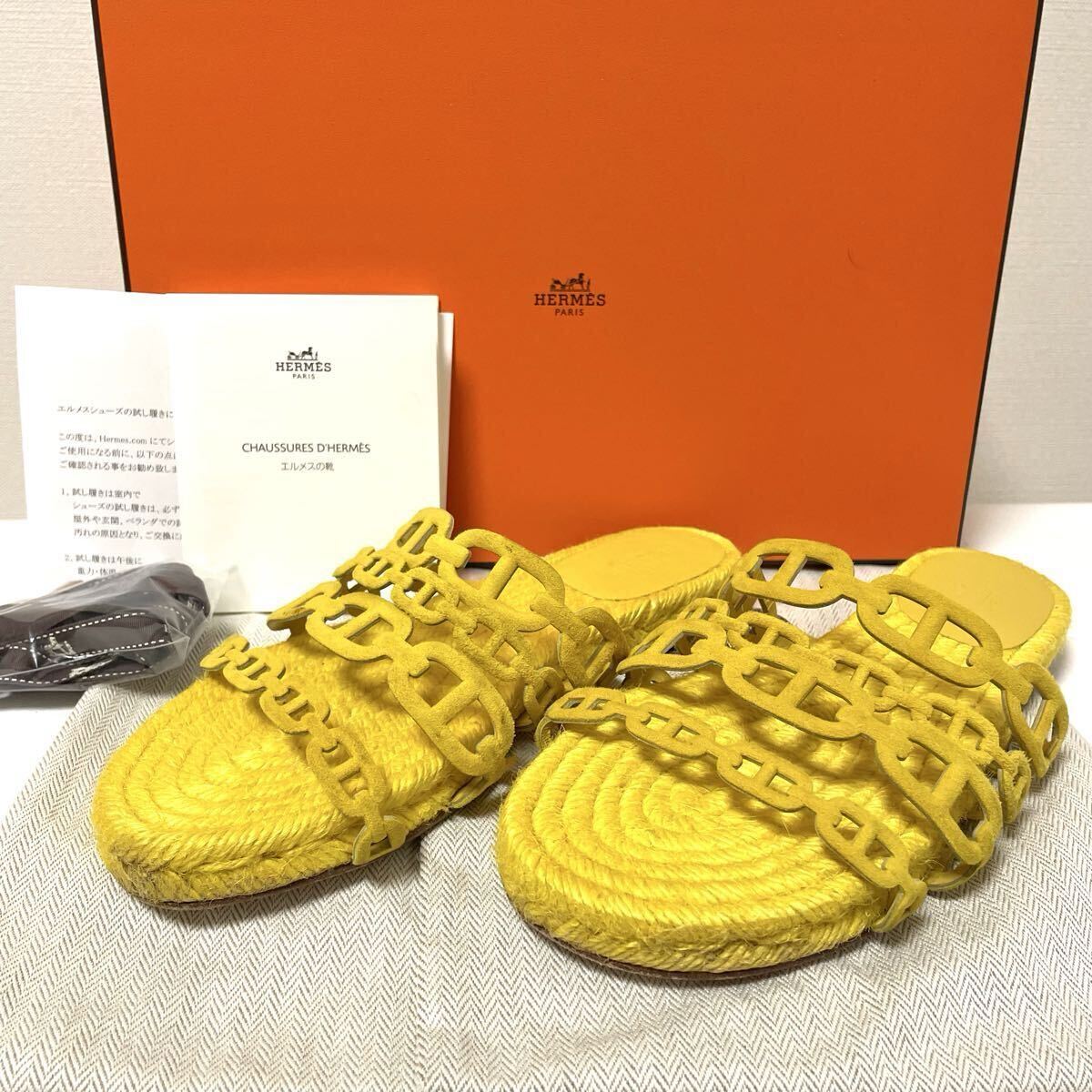 国内正規品 HERMES サンダル シェーヌダンクル エスパドリーユ アンコーヌ スウェード イエロー 黄 ミュール拍卖