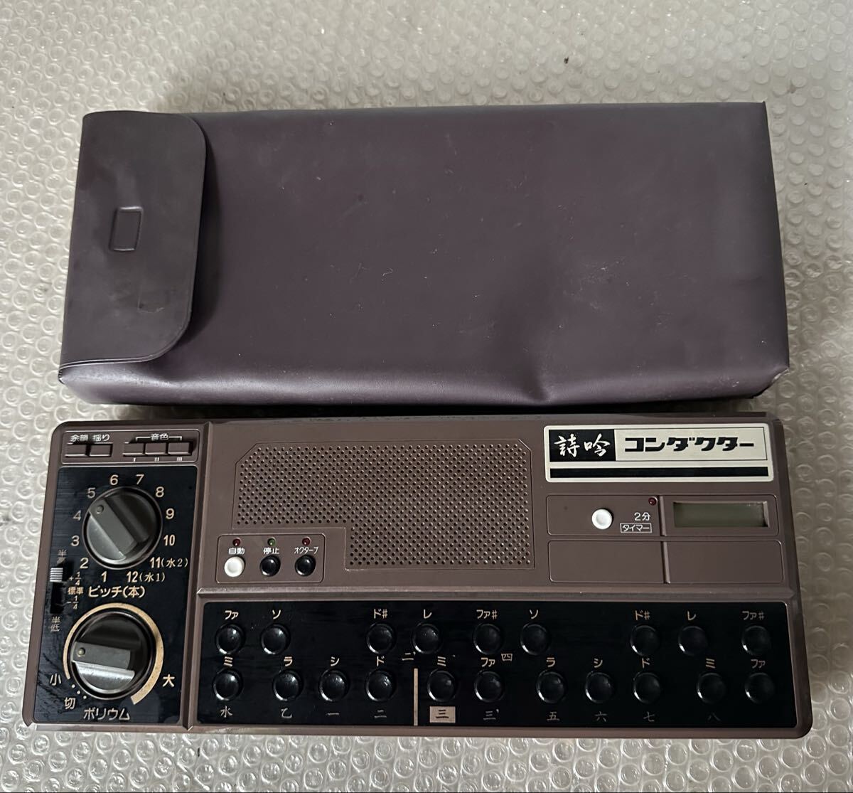 レトロ 詩吟コンダクター 本体のみ【ジャンク品】拍卖