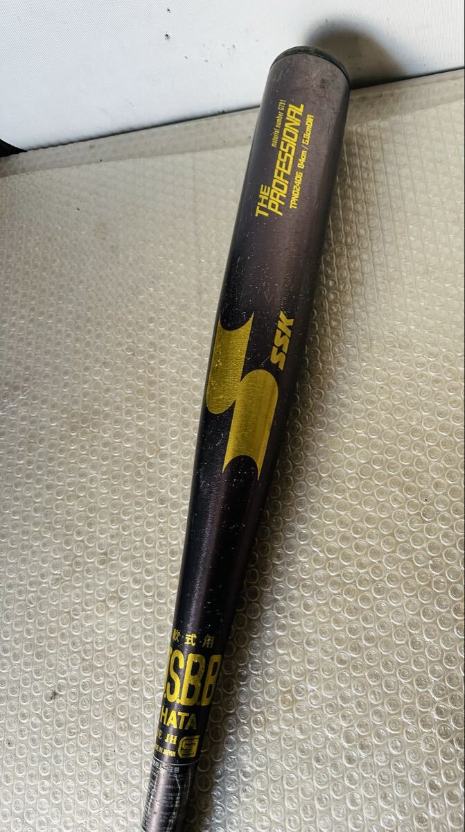 SSK エスエスケイ金属バット 軟式用 野球バット 84cm/5.8cm拍卖