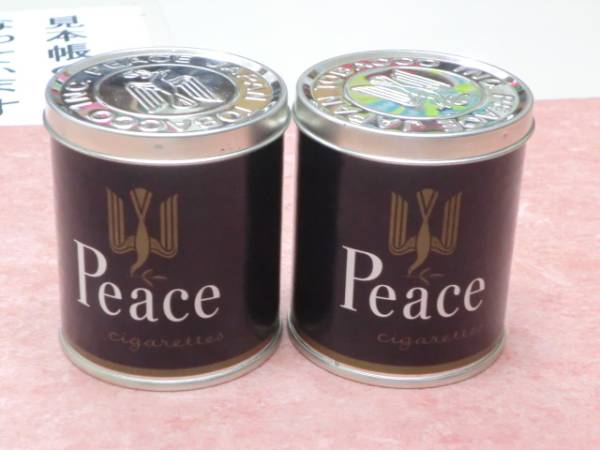 畳屋さん ☆ レトロ 缶ピーの空き缶 2個セット ☆ 小物入れ・ペン立て B拍卖