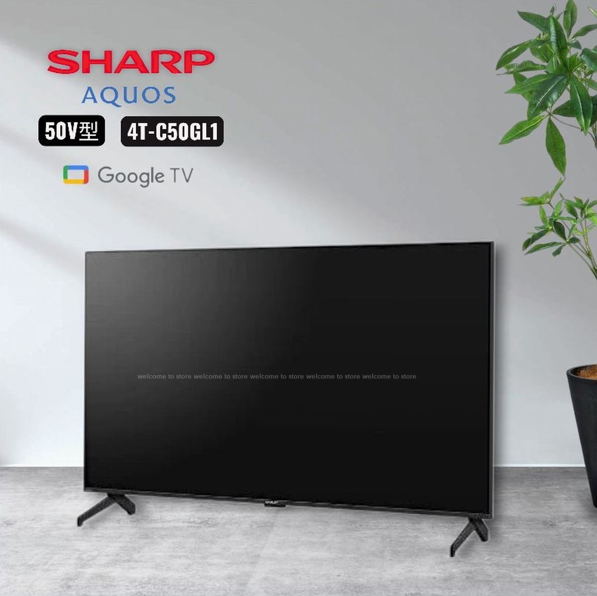 ■【新品・未開封品】シャープ AQUOS 4K 液晶 Googleテレビ GL1ライン 4Kチューナー内蔵 4T-C50GL1 ■拍卖