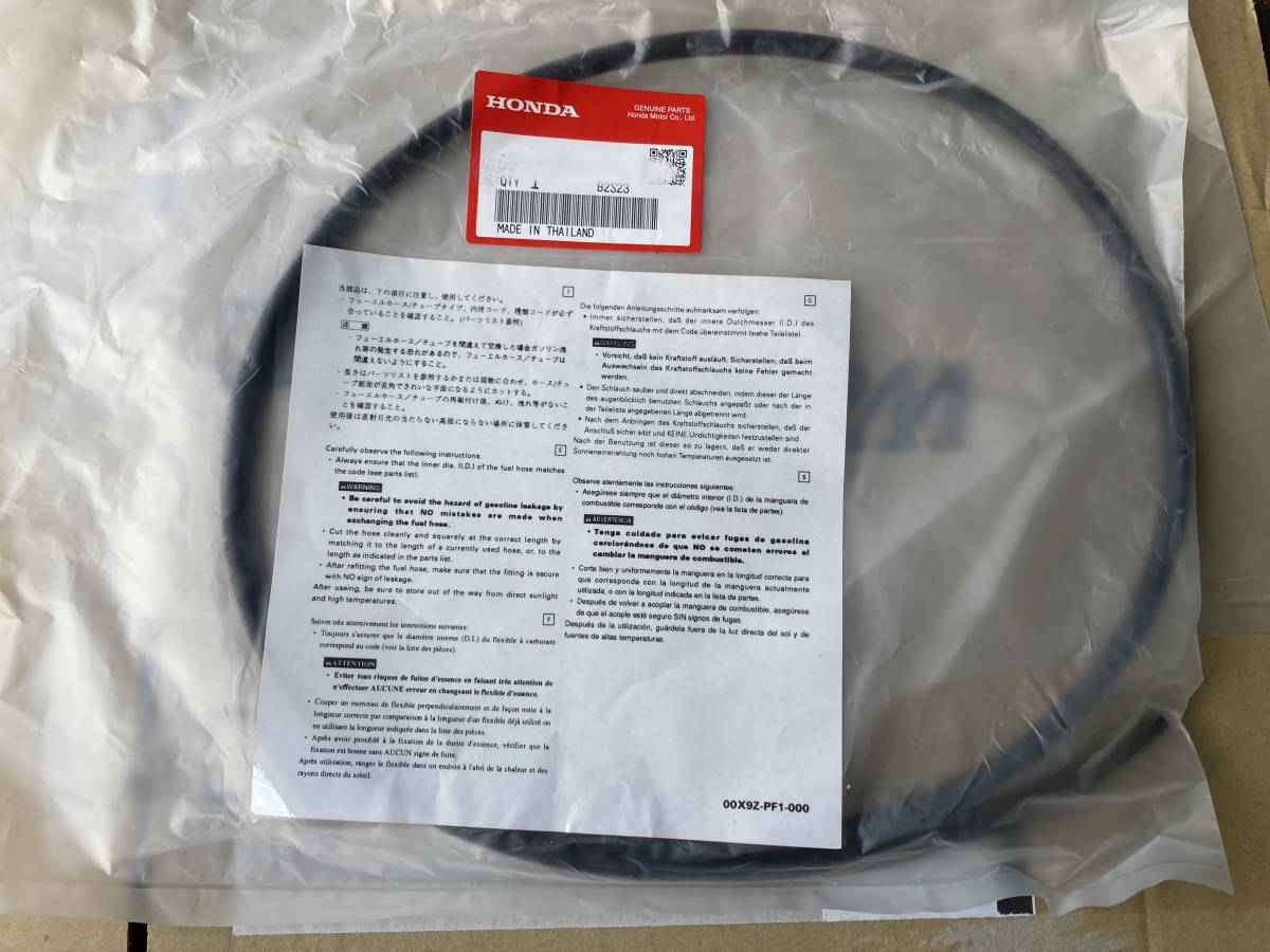 ホンダ 純正部品 耐熱 耐油 ゴムオイルホース 内径3.5mm/100cm ジャイロ ディオ DIO リード オイルポンプ→エンジン チューブ パイプ拍卖