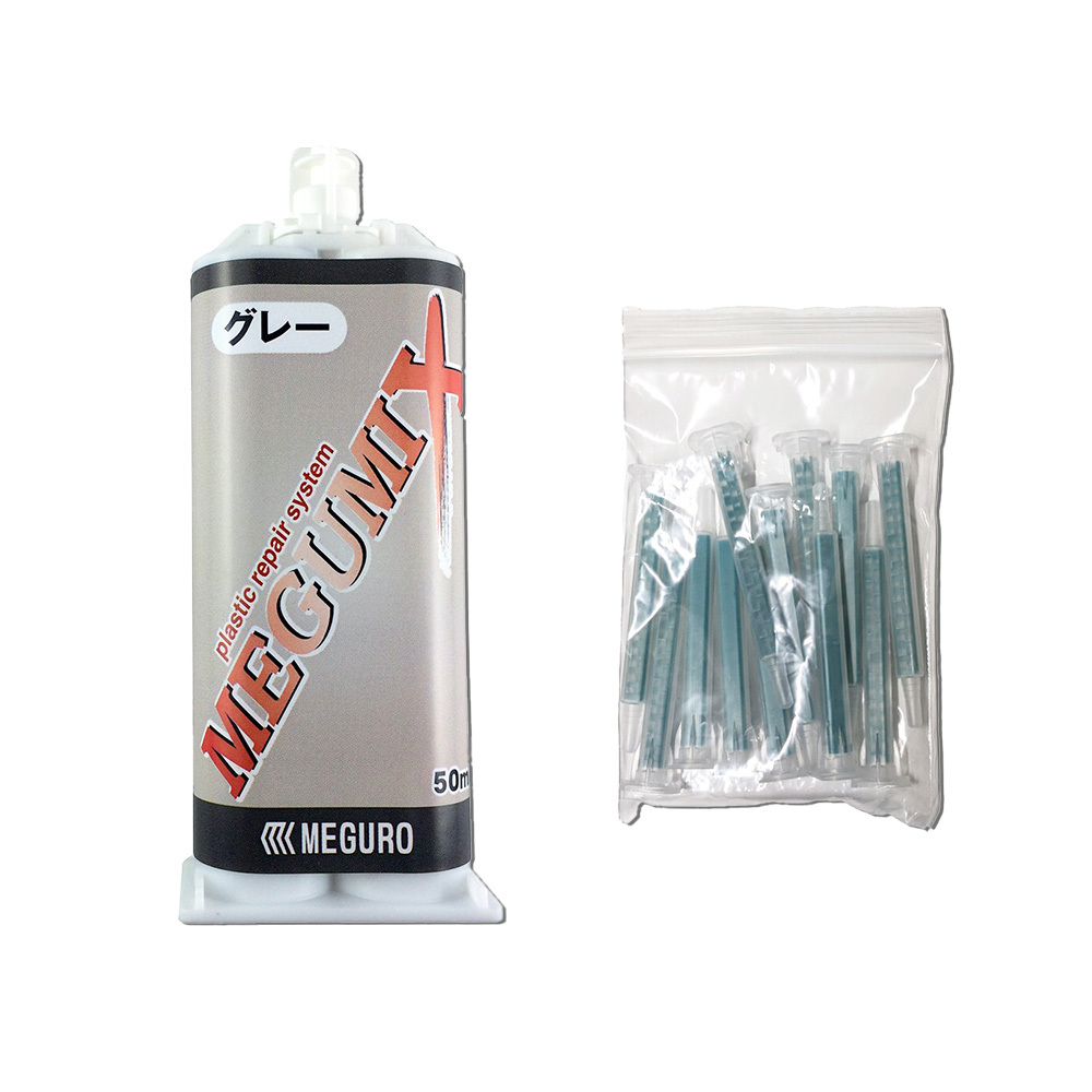 【1個+1袋】 メグロ化学工業 MEGUMIX メグミックス グレー 遅乾 50ml × 1個 + エコチップ 12本入 1袋 セット メール便 即日発送拍卖