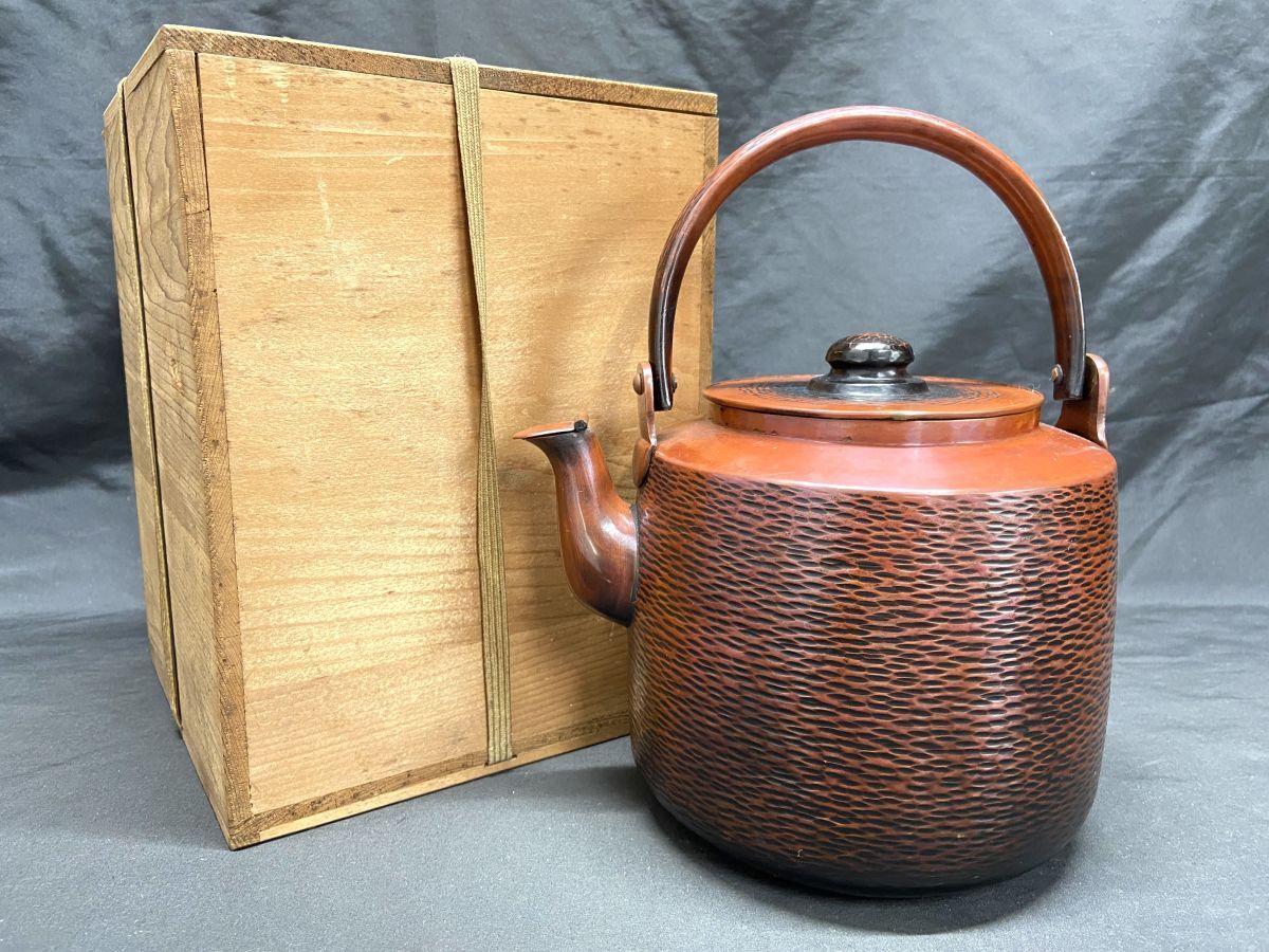 【R608】昭和レトロ アンティーク 昭和4年 骨董品 槌目 銅製 茶道具 やかん 壺瓶/壷 水差し 古美術 木箱 b拍卖