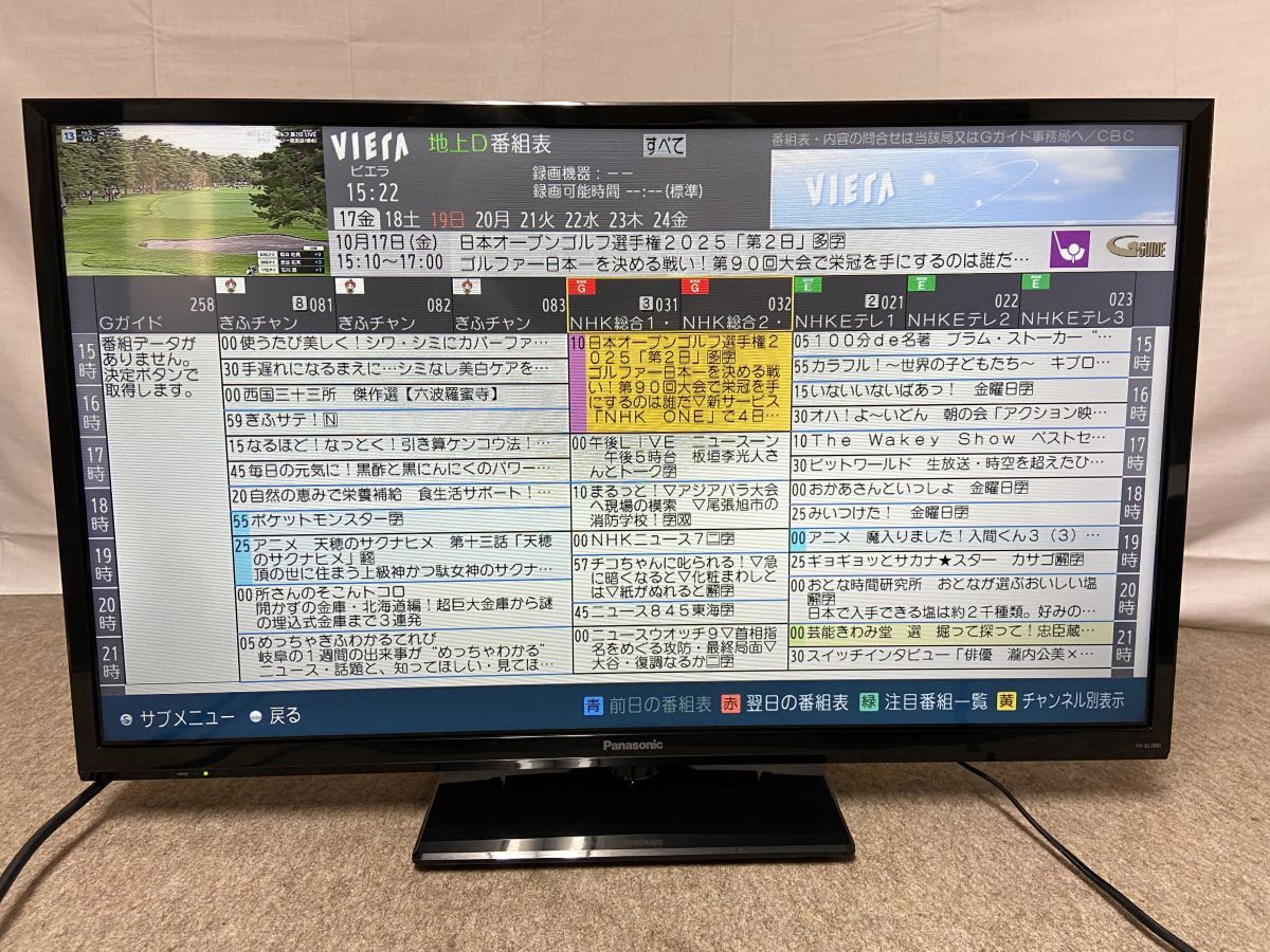 【R682】美品 Panasonic/パナソニック 32V型 液晶テレビ TH-32J300 2022年製 リモコン付き 視聴確認済み b拍卖