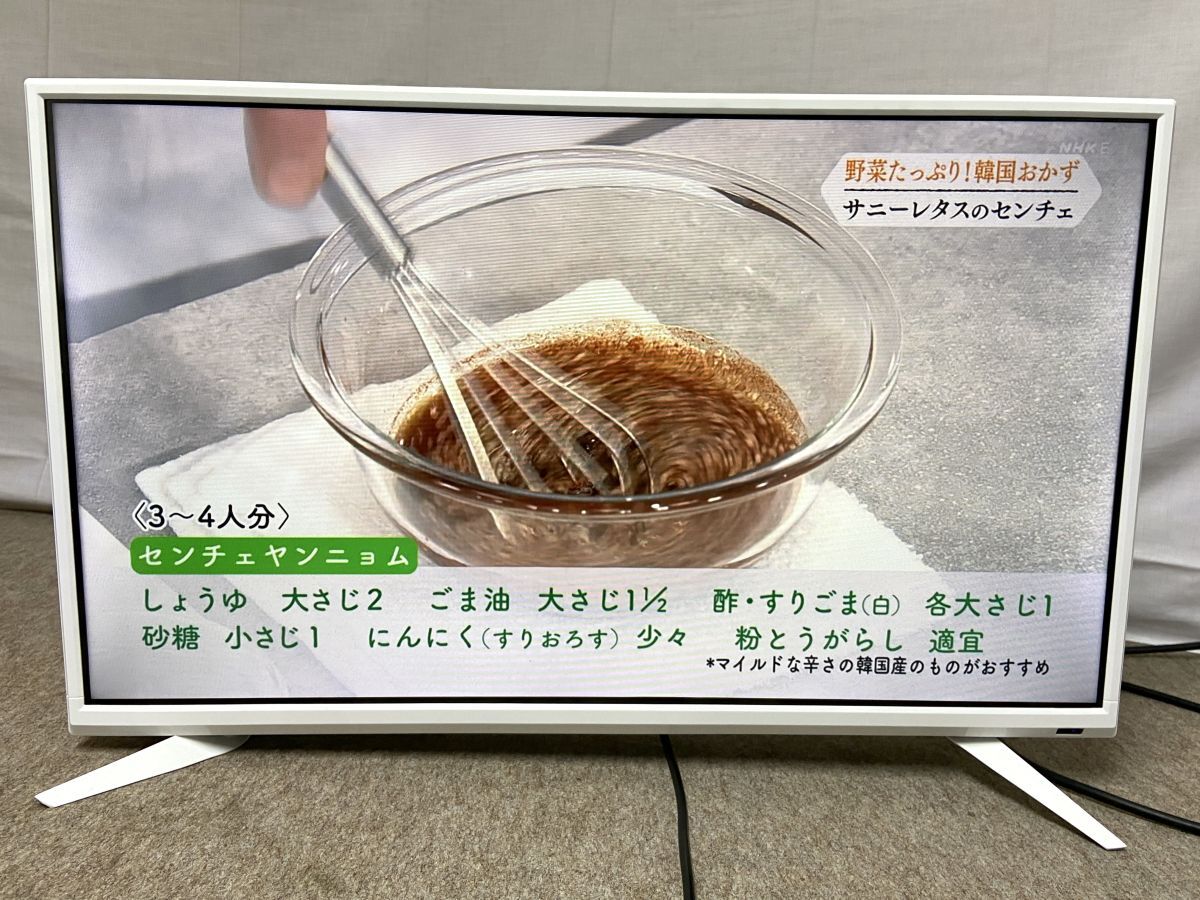【R402】amadana 株式会社ドウシシャ 32型液晶テレビ AT-TV321S 2017年製 ホワイト b拍卖