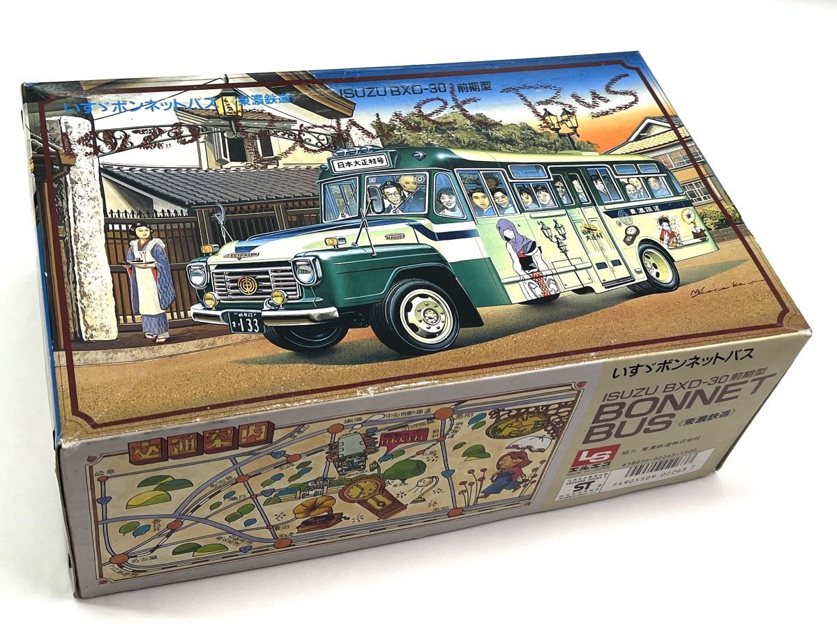 【R629】当時物 未組立 1/32 ISUZU いすゞ BXD-30 前期型 ボンネットバス 東濃鉄道 未使用 新品 プラモデル いすず イスズ b拍卖