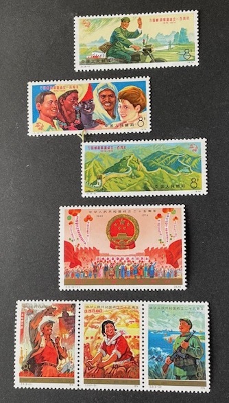 中国切手 1974年 中華人民共和国成立25周年記念(J1 )3種完(J2 )(J3)3種完  未使用(8165) 拍卖