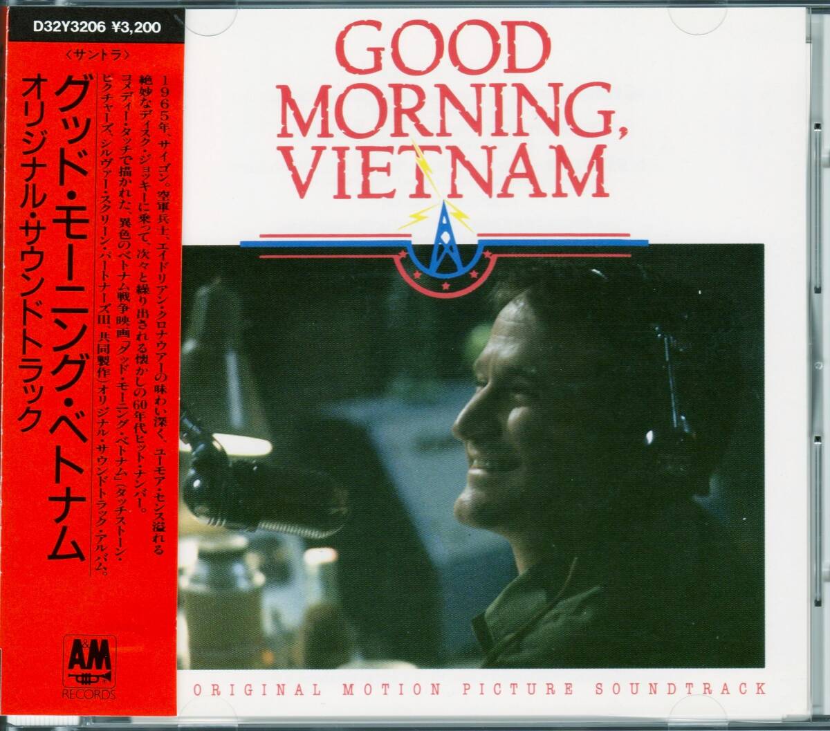 税表記なし帯付きCD☆グッド・モーニング・ベトナム(D32Y3206) ルイ・アームストロング、ビーチ・ボーイズ、ゼム、サーチャーズ拍卖