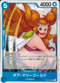 ワンピースカードゲーム【OP-13】 ボア・マリーゴールド  (UC) 数量4 ワンピカ拍卖
