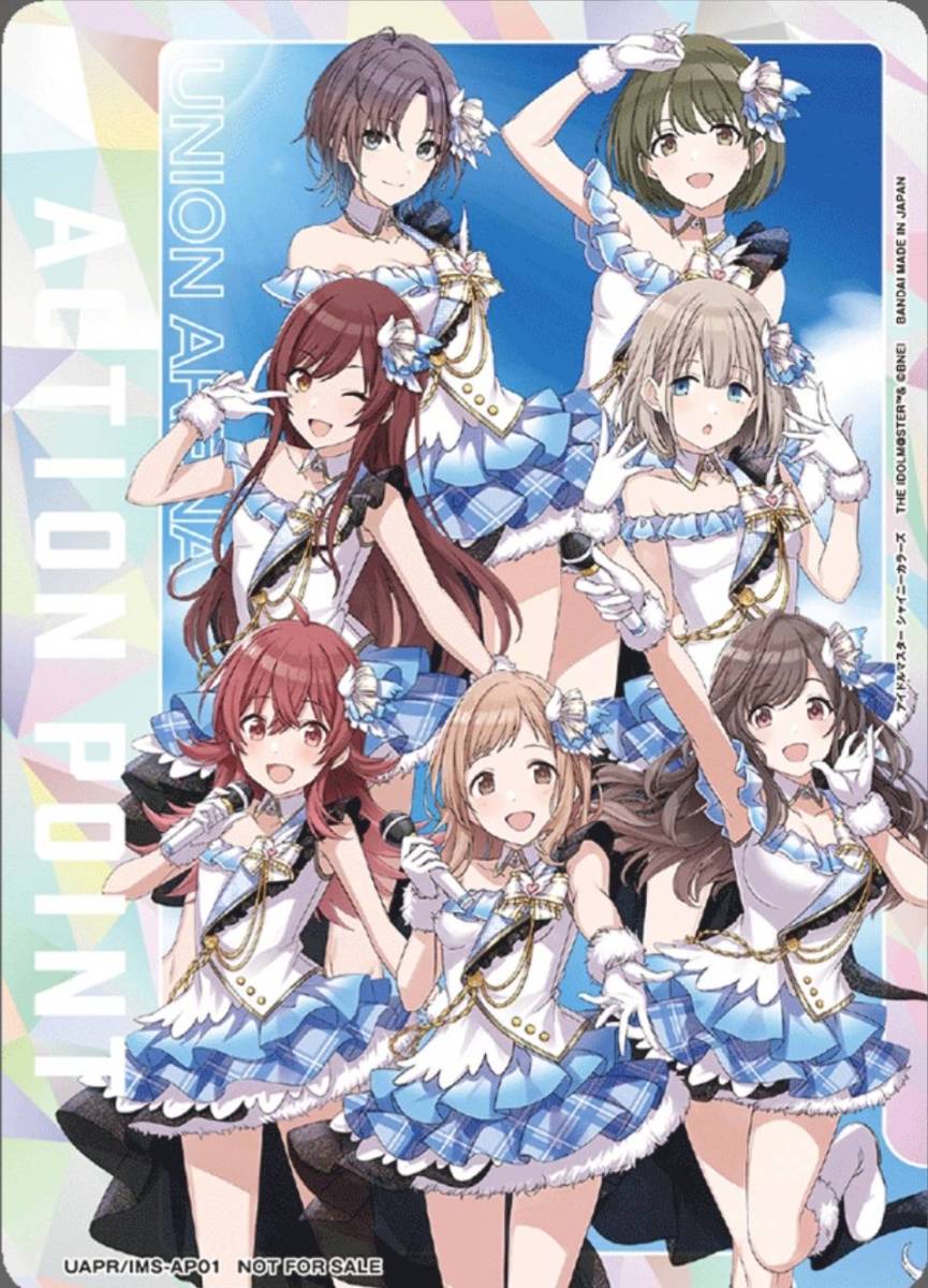 ユニオンアリーナ【アクションポイント アイドルマスター シャイニーカラーズ レア仕様 公認大会】 数量1 ユニアリ拍卖