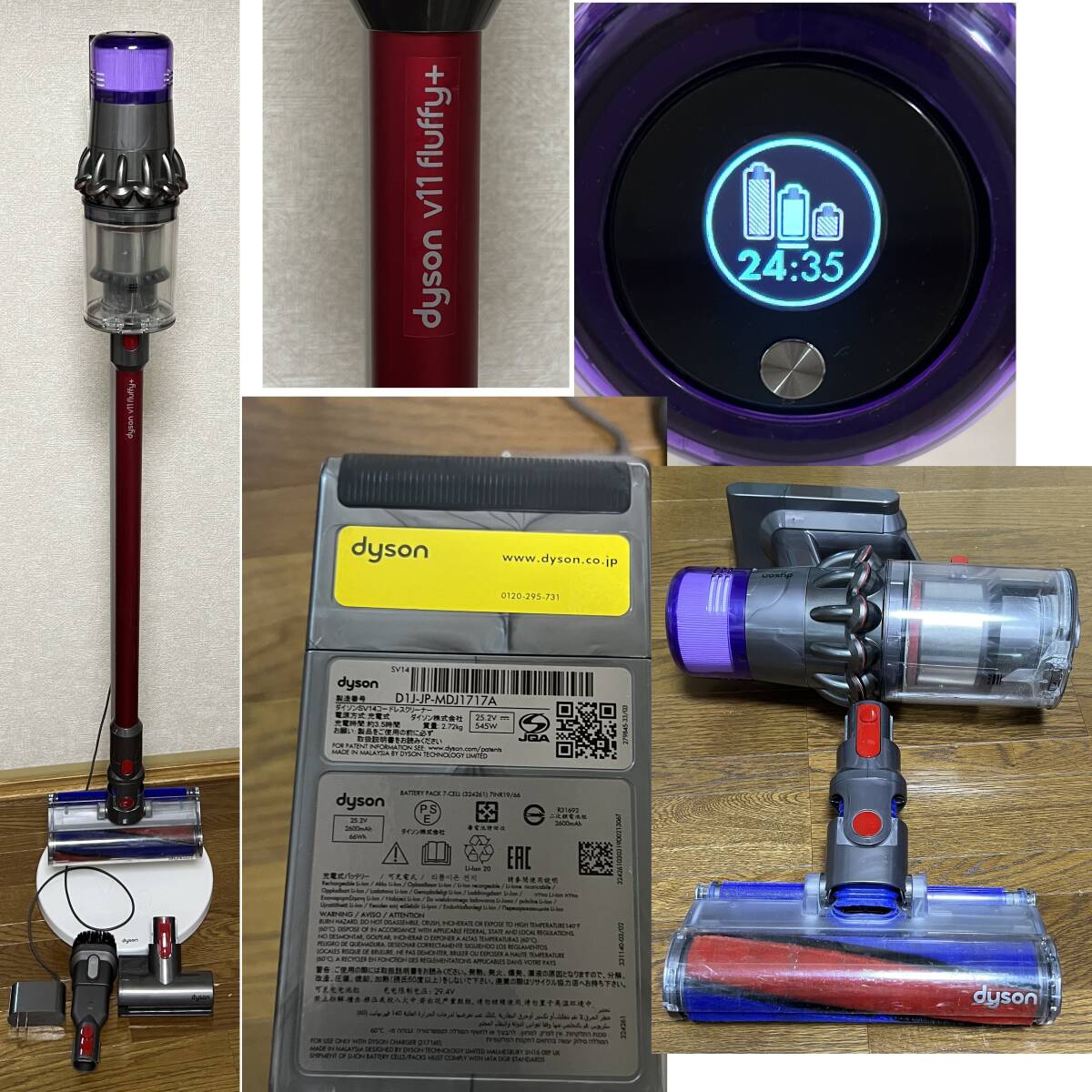 dyson ダイソン V11 SV14 コードレスクリーナー 掃除機 サイクロン式 ソフトローラーヘッド スタンド付き トリガー難有拍卖
