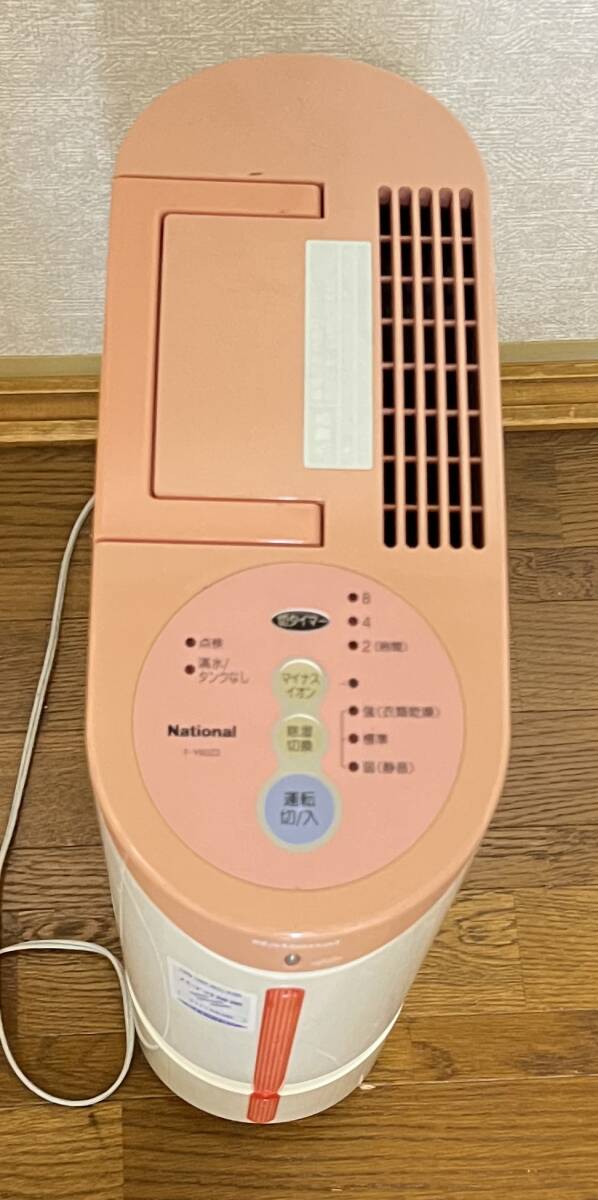 送料全国一律3,000円 動作OK 説明書付き 簡易清掃済み 衣類乾燥除湿機 NATIONAL F-Y60Z2 PANASONIC拍卖