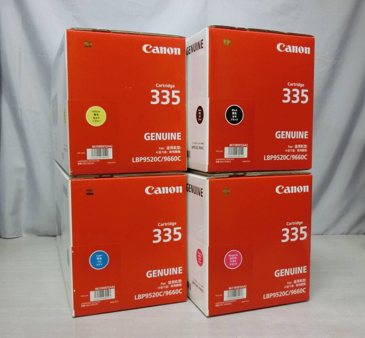 ★☆未使用未開封★【純正】Canon トナーカートリッジ 335 4色セット☆★拍卖