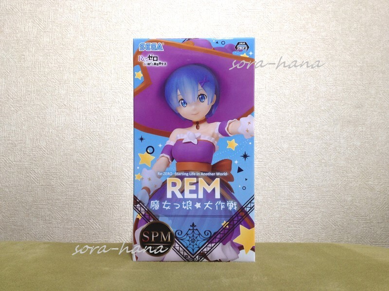 残1 非売品 新品 未開封 美品 Re:ゼロから始める異世界生活 リゼロ スーパープレミアムフィギュア レム 送料1130円拍卖