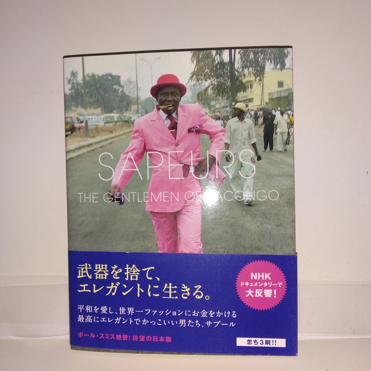 SAPEURS THE GENTLEMEN OF BACONGO ダニエーレ・タマーニ著 宮城太訳 青幻舎刊 3版拍卖