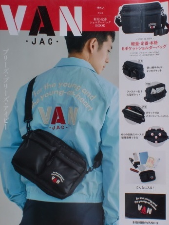 VAN JAC ヴァンヂャケット 軽量ショルダーバッグ 刺繍VANロゴ 6ポケット バッグ 拍卖