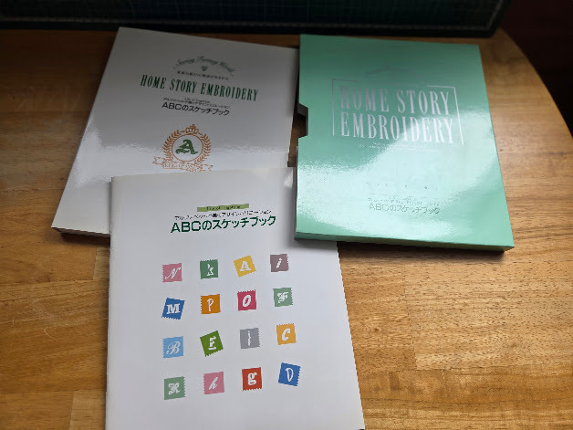 14★ブラザー★刺しゅうカード「ABCのスケッチブック」 brother 刺繍 ミシン拍卖