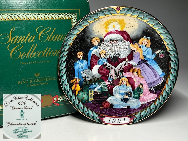 【瑞】Santa claus collection 1994 ビングオーグレンダール プレート 拍卖