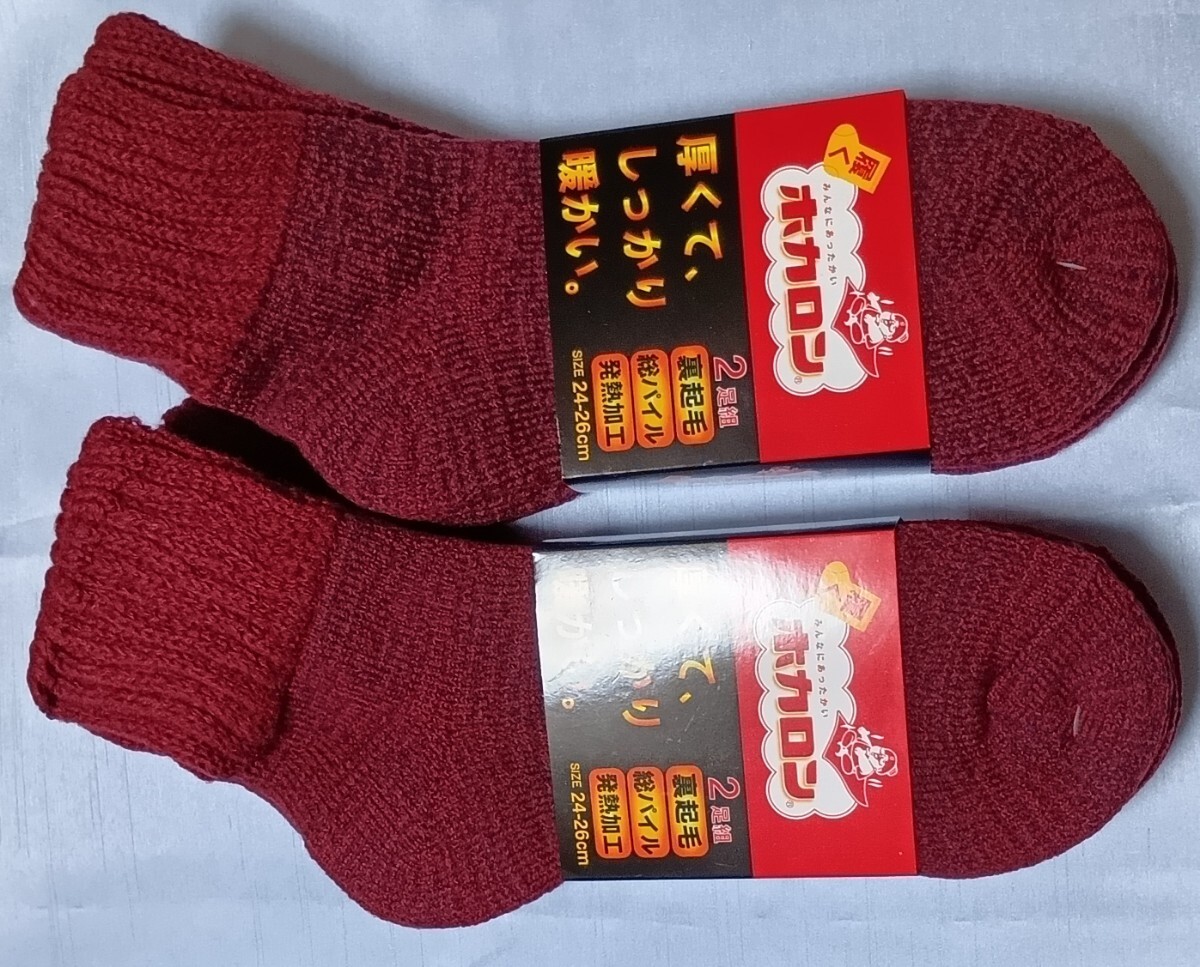 靴下2足組×2 履くホカロン 24〜26cm●赤 杢レッド 裏起毛 総パイル 発熱加工 厚くて、しっかり暖かい。拍卖