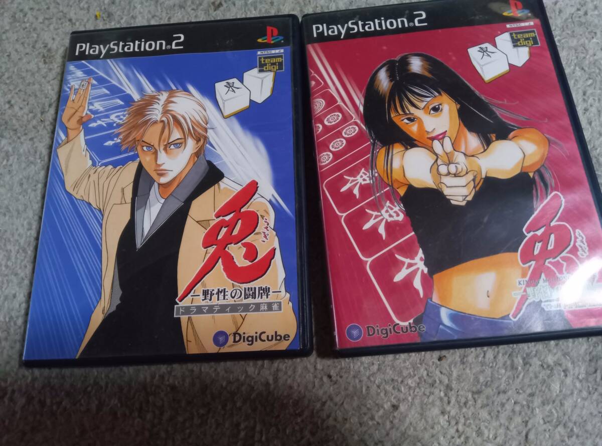 PS2 ゲームソフト「兎」2本 (野生の闘牌、THE ARCADE)拍卖