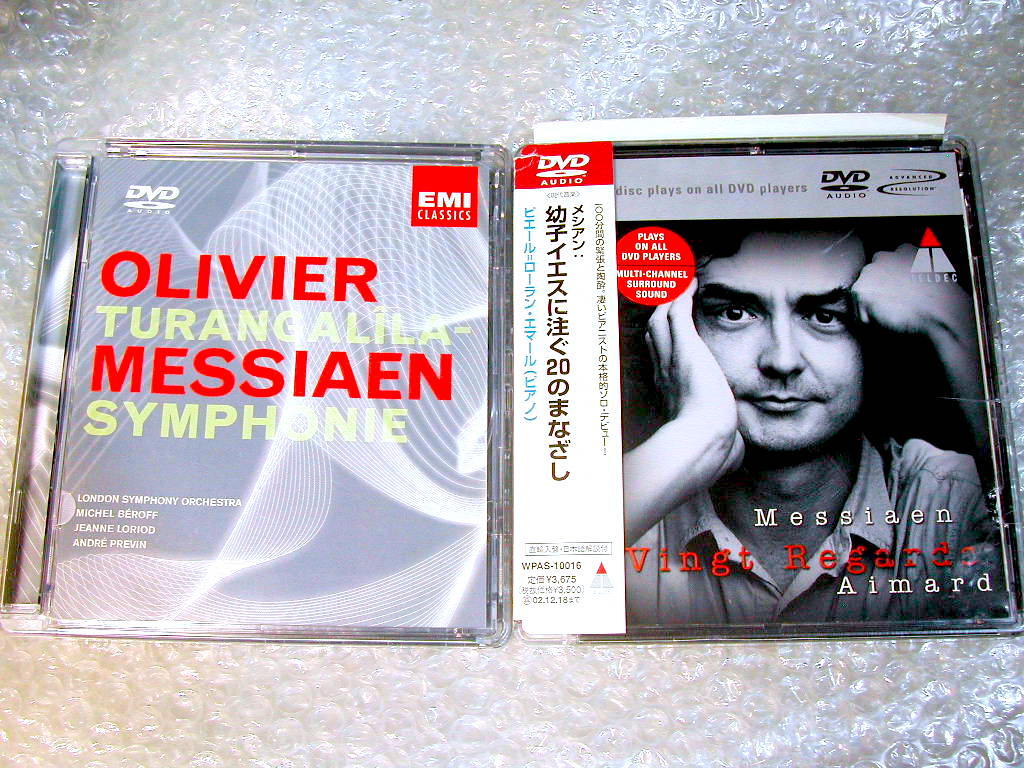 DVDオーディオAudioオリヴィエ メシアン全2枚セット幼子イエスに注ぐ20のまなざしトゥーランガリラ交響曲アンドレ プレヴィン/超名盤レア!!拍卖