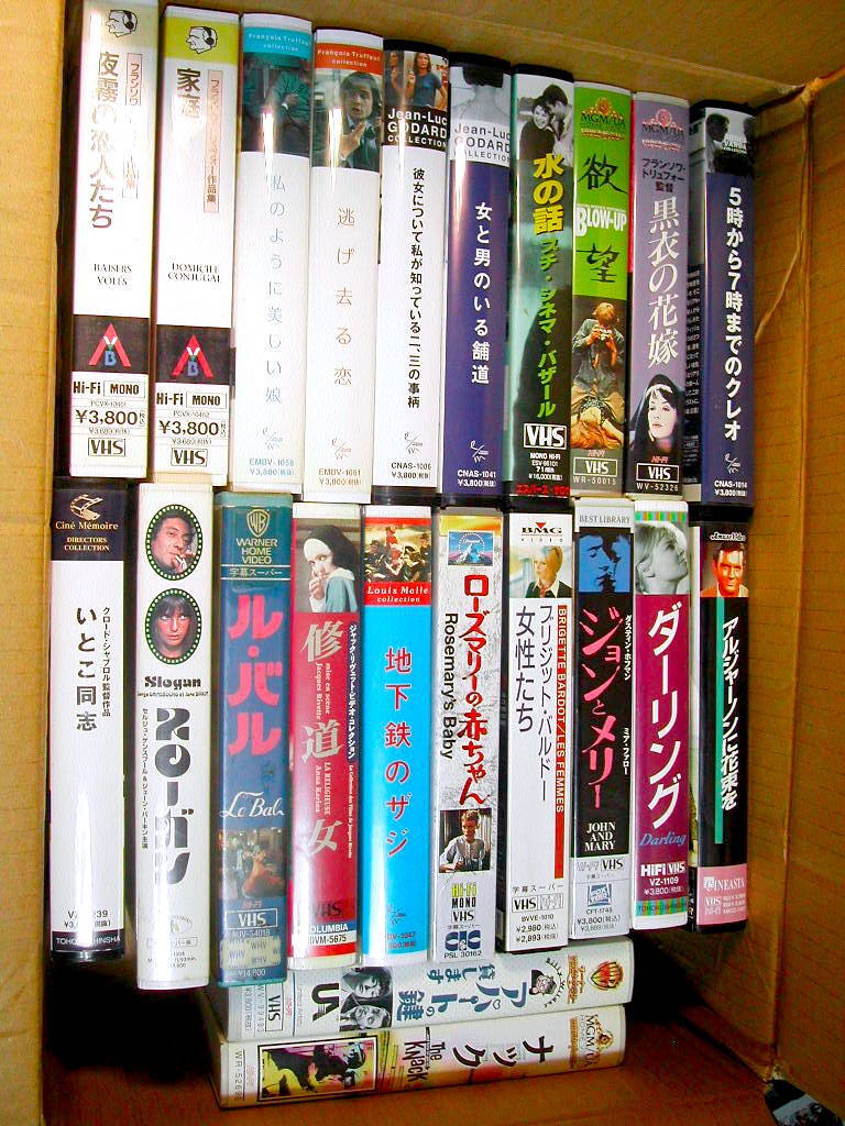 VHSビデオ/ヌーヴェルヴァーグ名作映画まとめて豪華28本セット/フランソワ トリュフォー ジャン リュック ゴダール ジャック リヴェットDVD拍卖