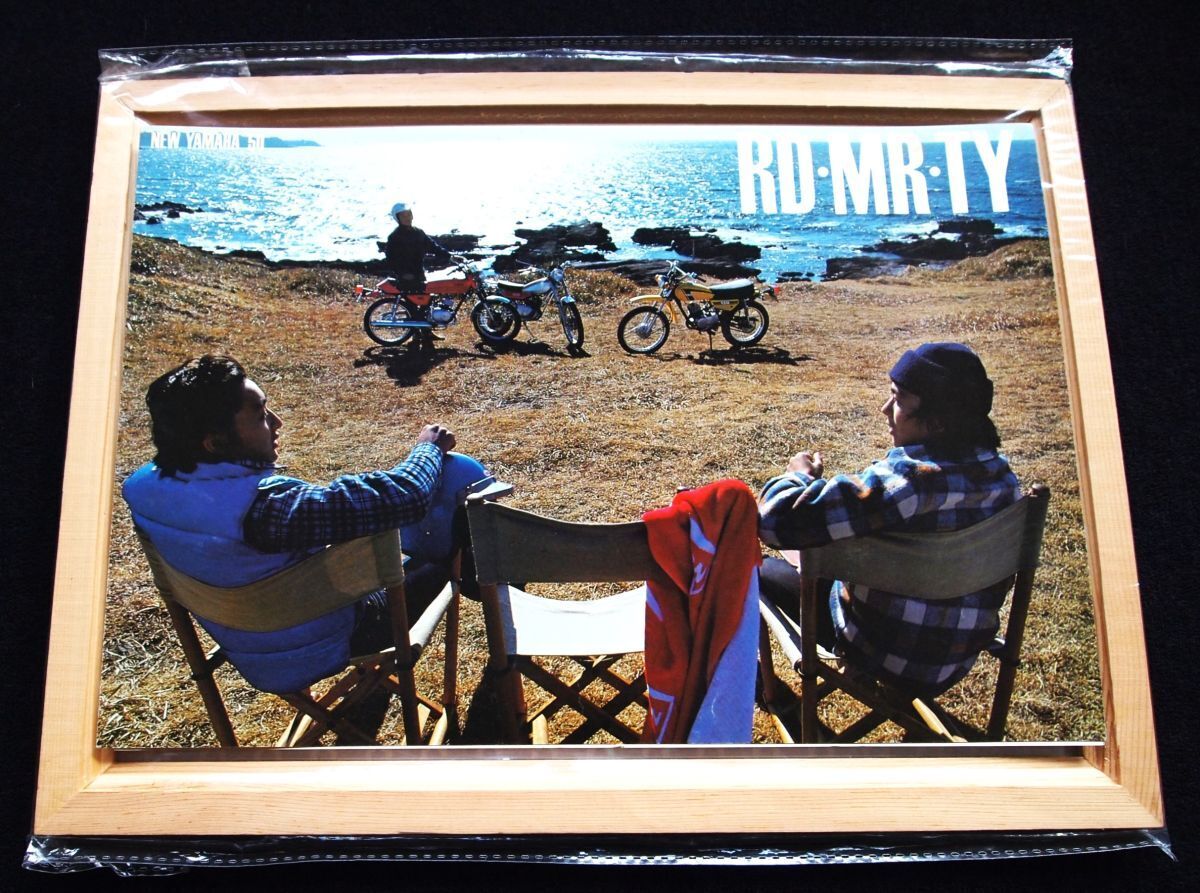 ヤマハ RD・MR・TY50シリーズ 1977年? カタログ・美品・送料込み!拍卖