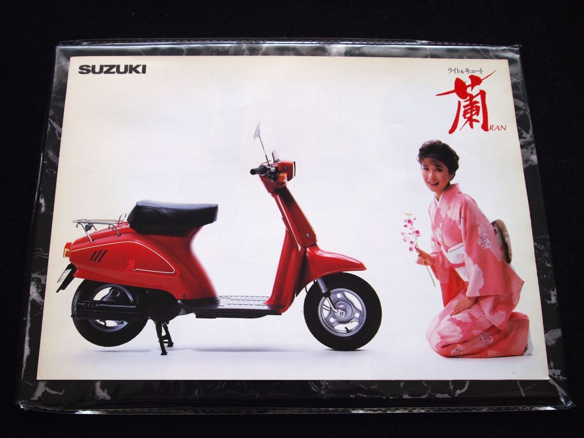 スズキ スクーター・蘭 1982年? 希少・カタログ・良品・送料込!拍卖