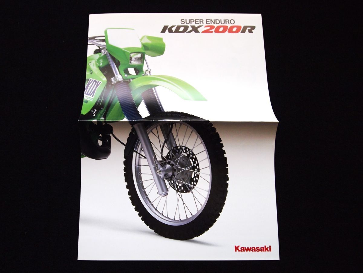 カワサキ KDX200R 珍・特大カタログ・1988年・美美品・送料込み!拍卖