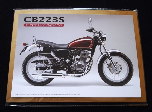 ホンダ CB223S 2011年 カタログセット・美美品・送料込み拍卖