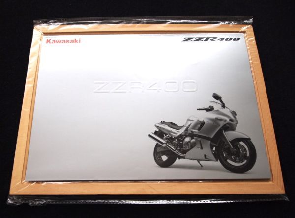 カワサキ ZZーR400 2004年 カタログ・美美品・送料込み!拍卖