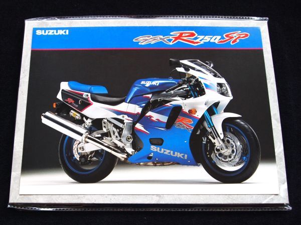 スズキ GSX-R750・SP 1994年3月 希少カタログ・美美品・送料込み!拍卖