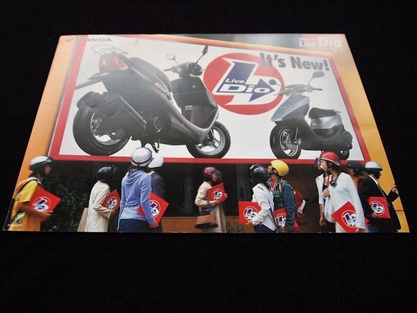 ホンダ ライブ・ディオ 1999年 希少カタログ・美品・送料込み!拍卖