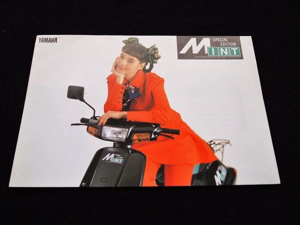 ヤマハ ミント 1989年 希少カタログ・美品・送料込み!拍卖