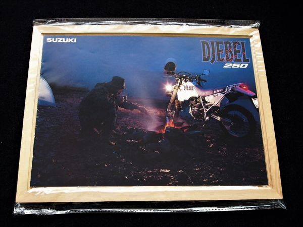 スズキ ジェベル 250 1989年? 希少カタログ・美美品・送料込み!拍卖