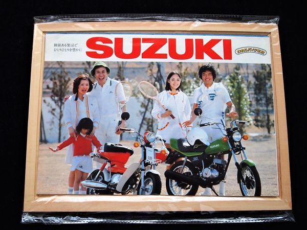 スズキ GS750・他 バイク総合カタログ・美品 1975年頃? 送料込み!拍卖