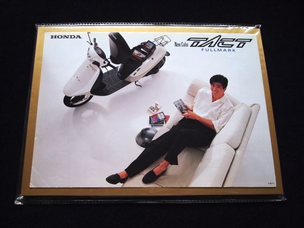 ホンダ ホンダ タクト 佐藤浩市 1988年? カタログ良品・送料込み拍卖