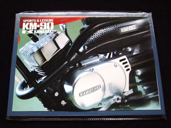 カワサキ KMー90 1978年2月? 希少・カタログ・美美品・送料込み!拍卖