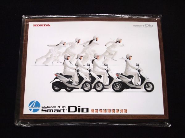 ホンダ スマート・ディオ 2002年 希少カタログ・美美品・送料込み!拍卖