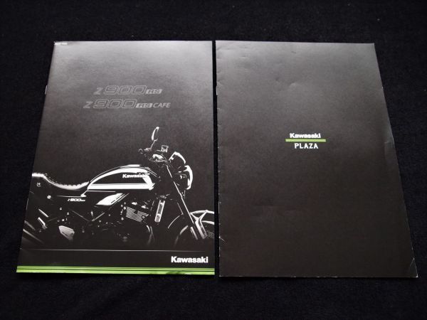 カワサキ Z900RS・CAFE 2019年 カタログ美美品・セット・送料込!拍卖
