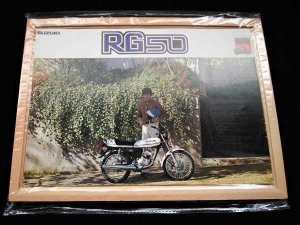 スズキ RG50・ホワイト 1977年? 希少カタログ・美美品・送料込み!拍卖