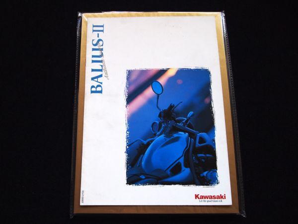 カワサキ バリウス-Ⅱ 1997年 希少カタログ・美品・送料込み!拍卖
