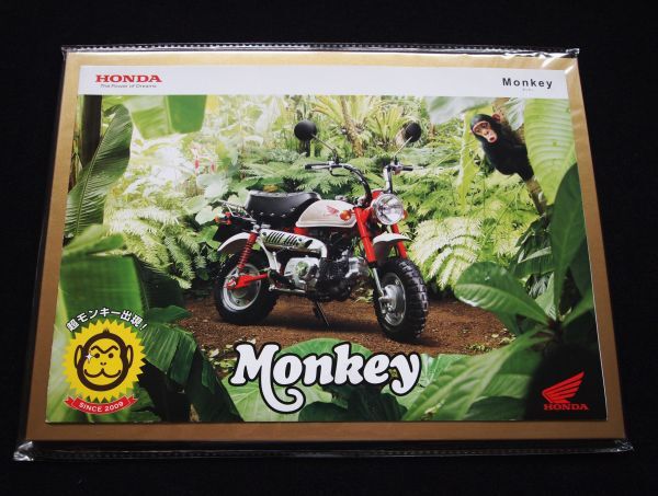 ホンダ モンキーZ50J 2009年 カタログセット・美美品・送料込み! 拍卖
